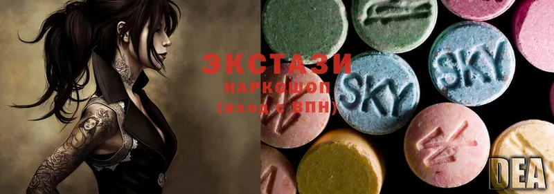 магазин продажи наркотиков  Аргун  kraken ССЫЛКА  Ecstasy круглые 