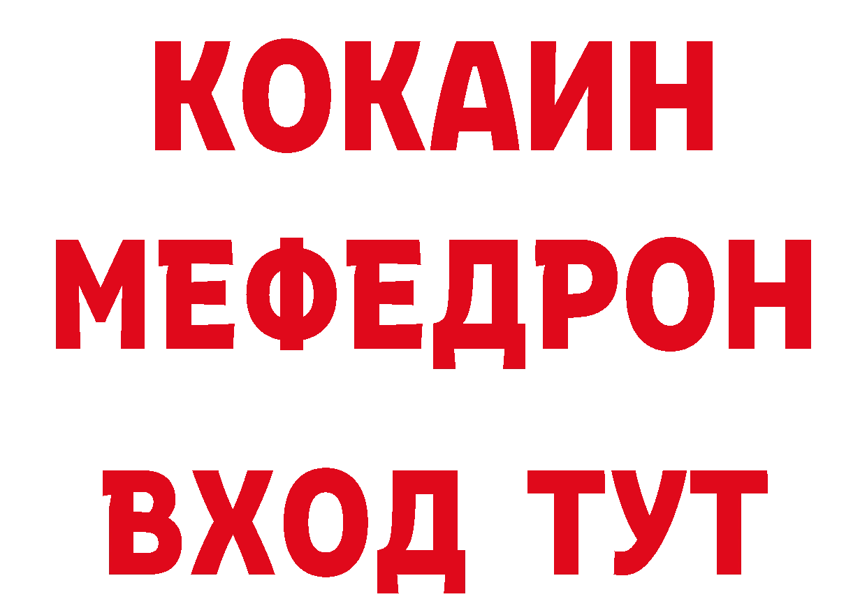 БУТИРАТ бутандиол онион это ОМГ ОМГ Аргун